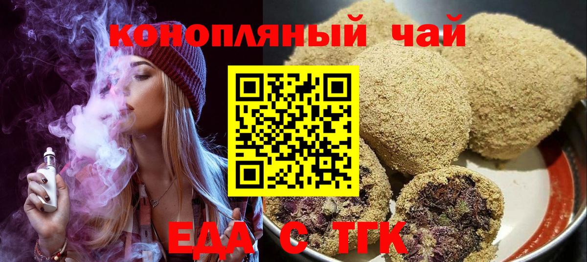 ГАШ  КОКАИН  Канабис  Codein  Мефедрон   Гашиш  Вход с VPN  Кимры  МАРИХУАНА 