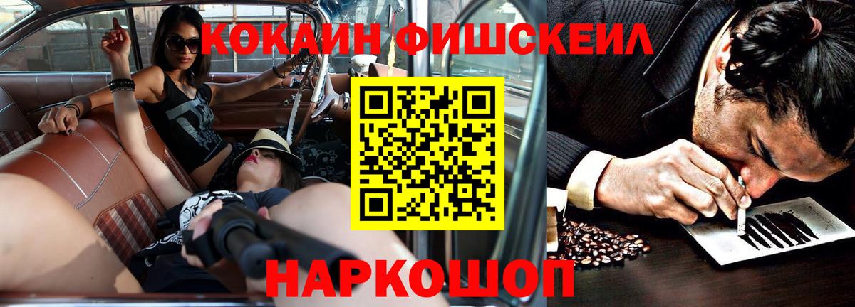 КОКАИН 97% Кимры