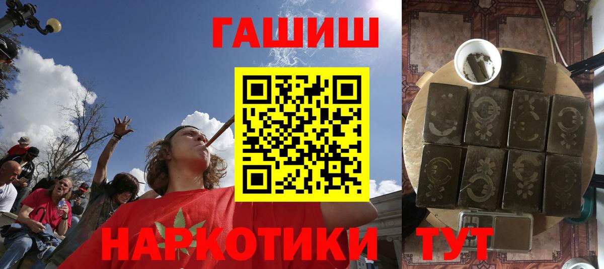 Кимры  ГАШ хэш  Вход с VPN 