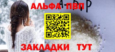 apvp Кулебаки
