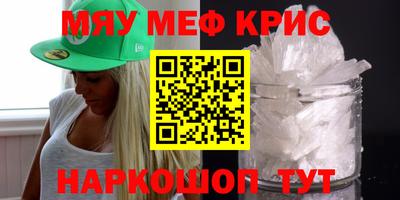 шишки Кумертау