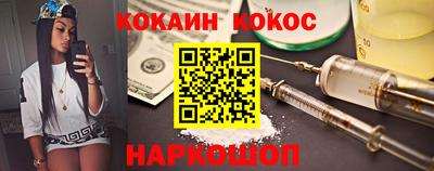 шишки Кумертау