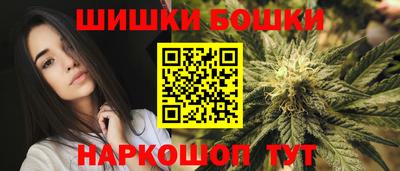 шишки Кумертау