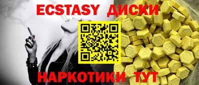 шишки Кумертау
