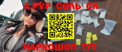 шишки Кумертау