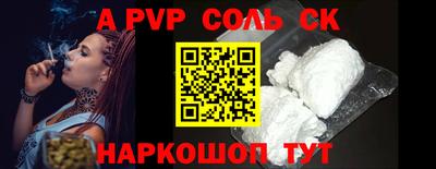 apvp Кулебаки