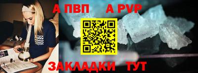 apvp Кулебаки