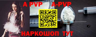 apvp Кулебаки