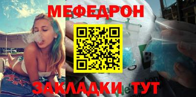 шишки Кумертау