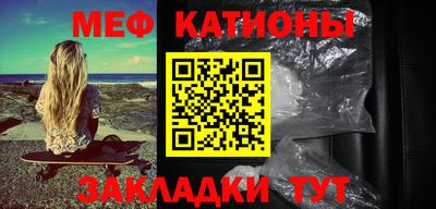 шишки Кумертау