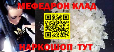 jwh Кунгур