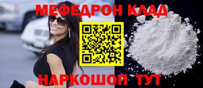 шишки Кумертау