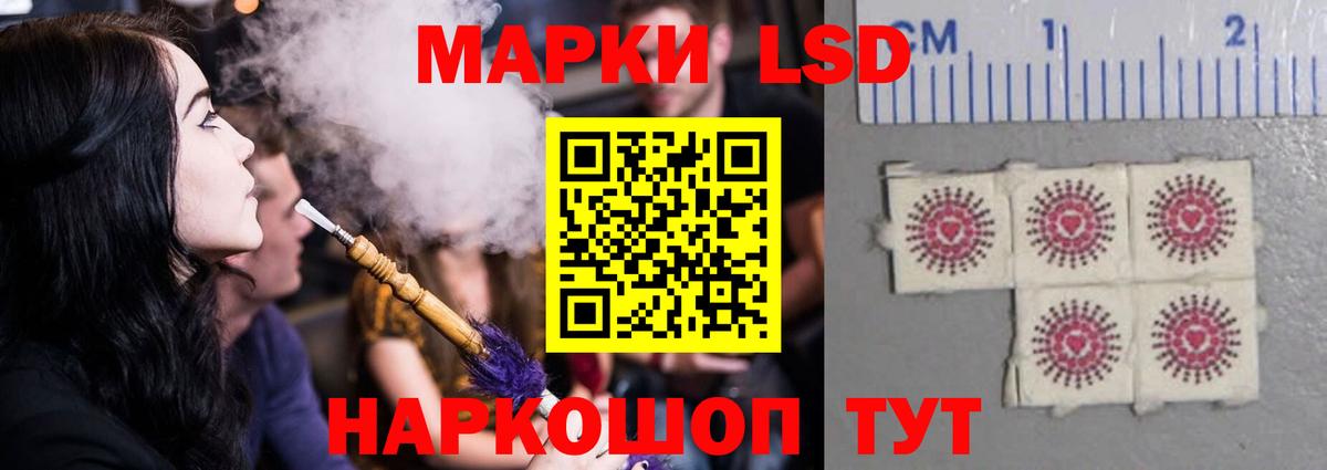 Кимры  LSD-25 экстази ecstasy  Вход с VPN  LSD-25 экстази кислота 