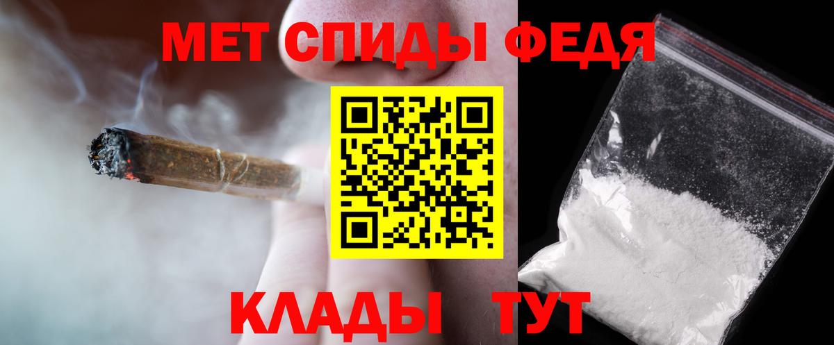 Кимры  Метамфетамин Декстрометамфетамин 99.9%  Вход с VPN 