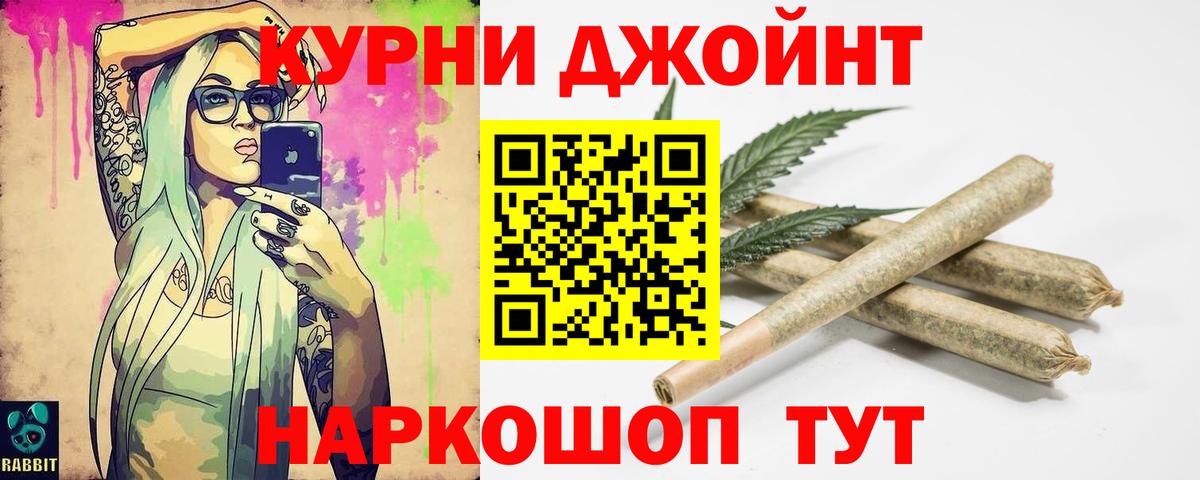 Каннабис конопля  Вход с VPN  Каннабис Amnesia  Кимры 