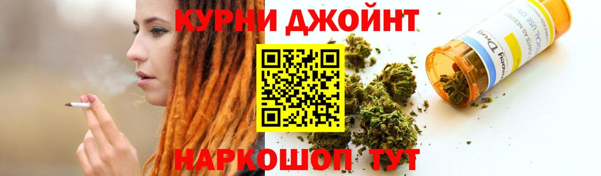 Марихуана White Widow Кимры